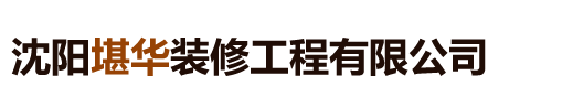 沈陽(yáng)志彤機(jī)械設(shè)備有限公司